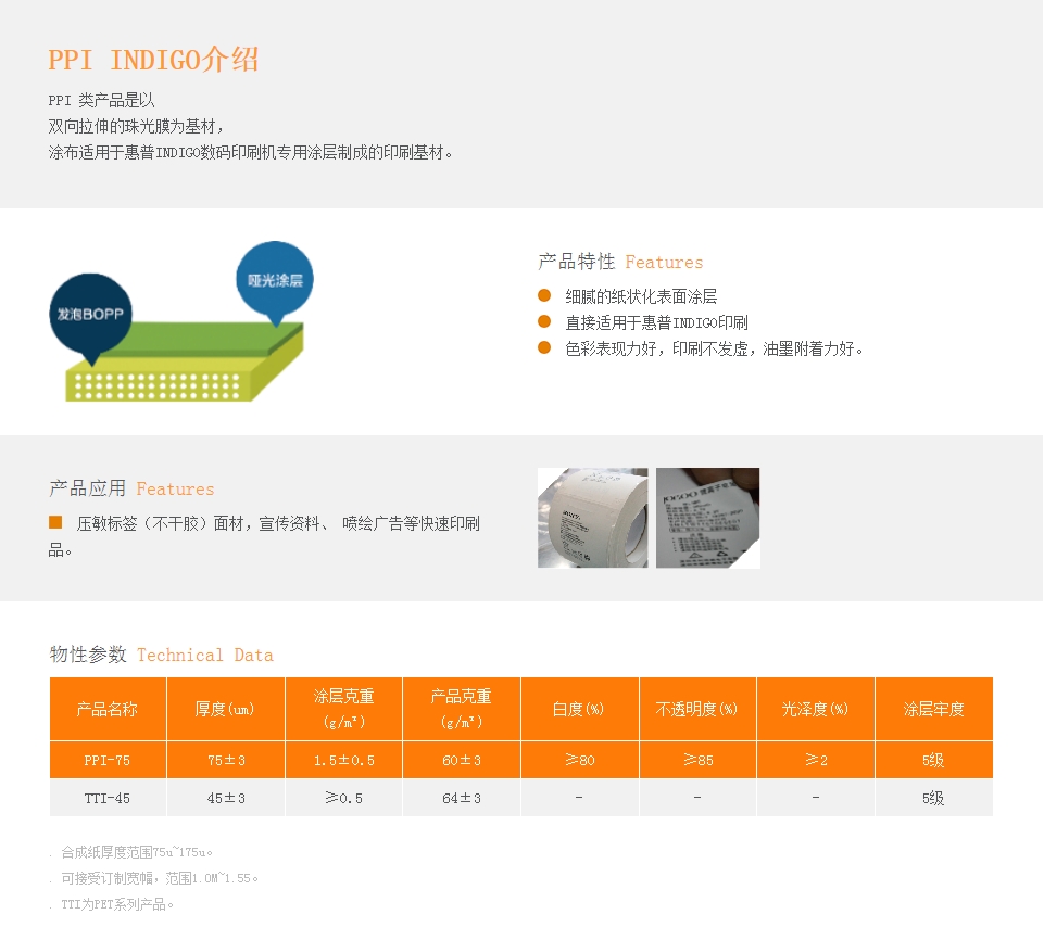 微信截图_20240706134927.png